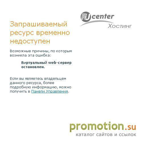 Архивное изображение: Центр Развития Бизнеса