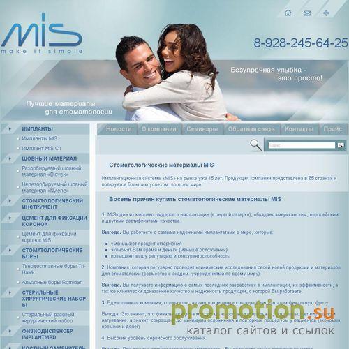 Архивное изображение: MIS - стерильные хирургические наборы