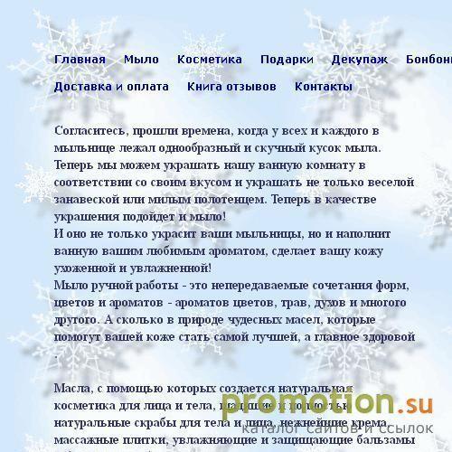 Архивное изображение: Всё для себя любимой
