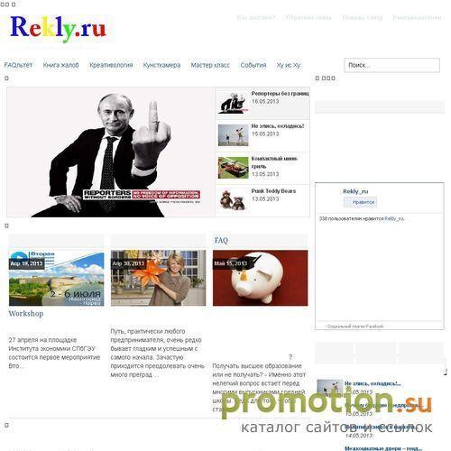 Архивное изображение: Креативная реклама, PR, маркетинг и дизайн