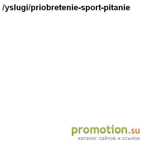 Архивное изображение: Бицепс - спортивное питание