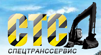 Архивное изображение: Спецтехника для земляных работ
