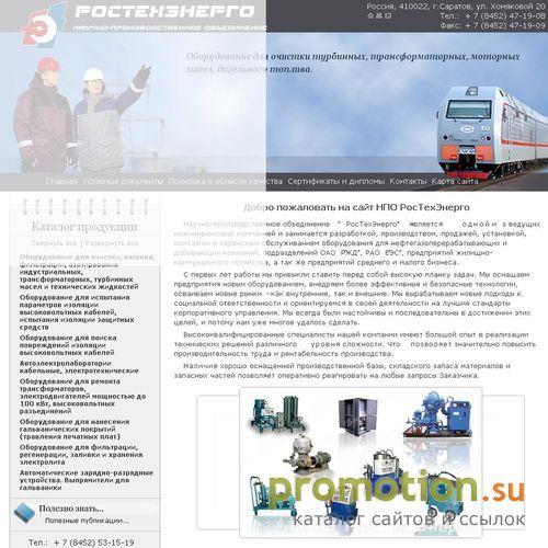Архивное изображение: Сепараторы для очистки масел и дизельных топлив