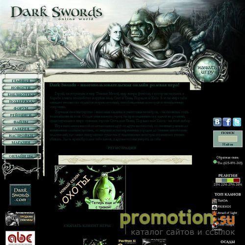 Архивное изображение: Детская бесплатная игра, онлайн игра, online rpg