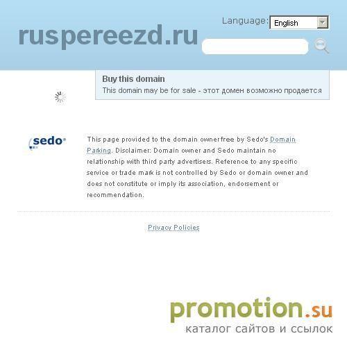 Архивное изображение: офисный переезд, квартирный переезд