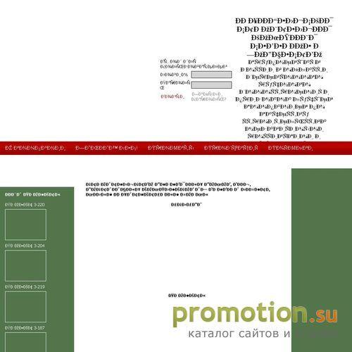 Архивное изображение: ООО Архангельская строительная компания