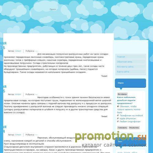 Логотип Информационно-образовательный сайт "Эквилибриус"