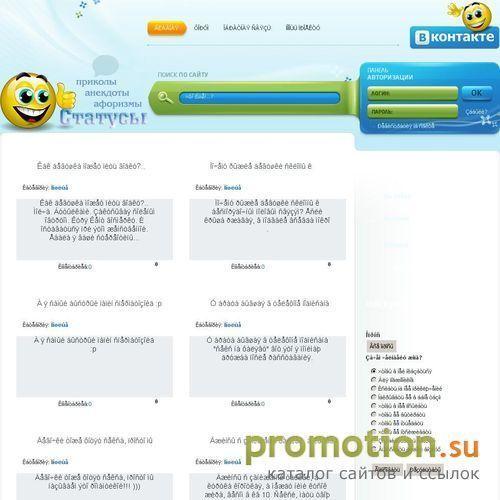Архивное изображение: Каталог сайтов интернета
