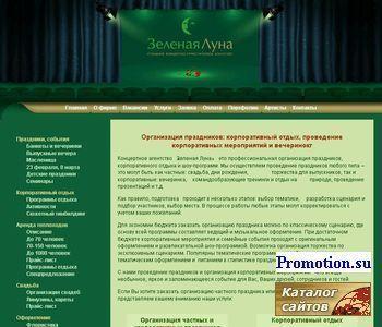 Архивное изображение: Новогоднее оформление ресторанов, украшение шарами