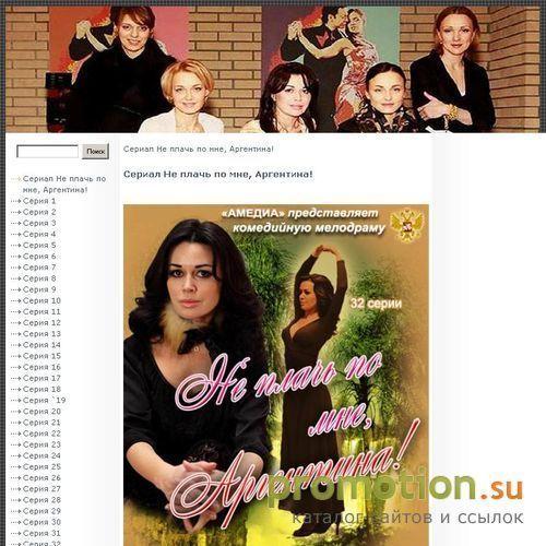 Архивное изображение: Независимый предприниматель Amway