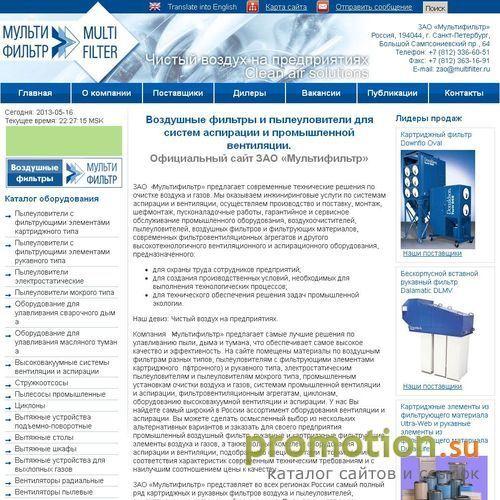 Архивное изображение: Автостиль К Продажа а.м КАМАЗ и спецтехники КАМАЗ