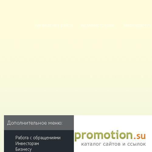 Архивное изображение: Аргаяш – поле инвестиционных возможностей