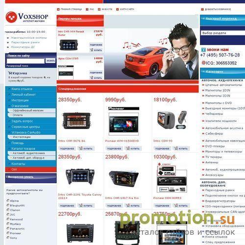 Архивное изображение: focal, hertz, audison, alpine, автомагнитолы