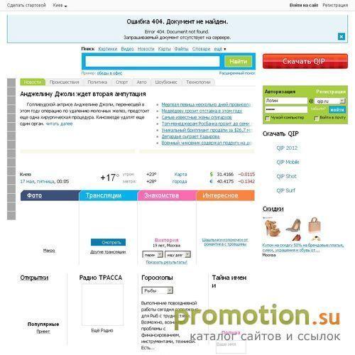 Архивное изображение: Java-игры, Картинки, Мелодии, Темы, Рингтоны и др