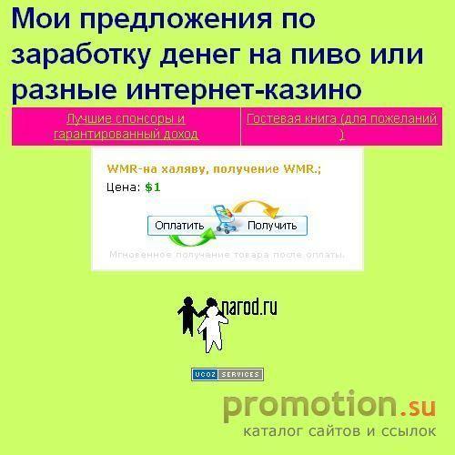 Архивное изображение: Работа в Интернете