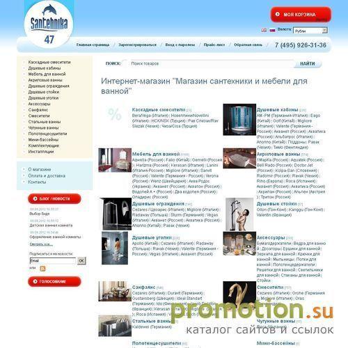 Архивное изображение: душевые боксы