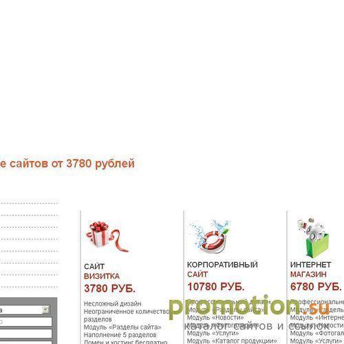 Архивное изображение: Дизайн студия ART IDL