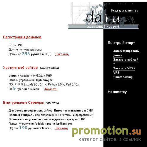 Архивное изображение: Коллекция сигаретных пачек