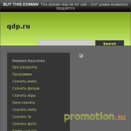 Архивное изображение: Софт, скрипты, справочники и море информации