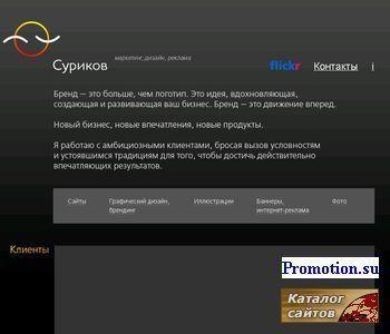 Архивное изображение: Иллюстрации, иллюстрации художников, рисунки