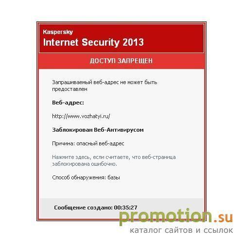 Логотип Вожатый.ру