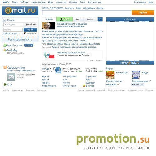Логотип Готовые номинальные фирмы