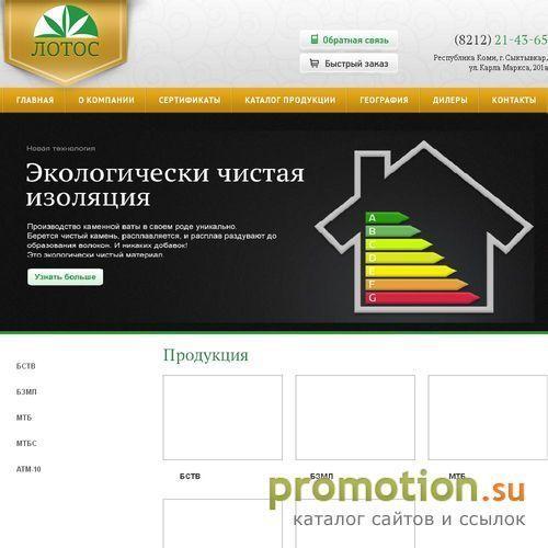 Архивное изображение: Лотос