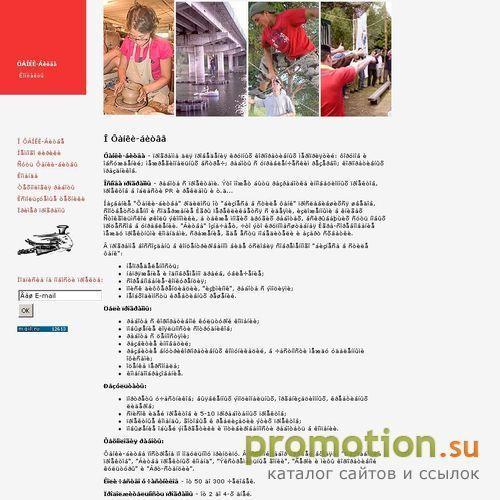 Логотип Фанки-битва