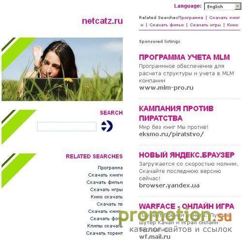 Логотип NetCatz.Ru