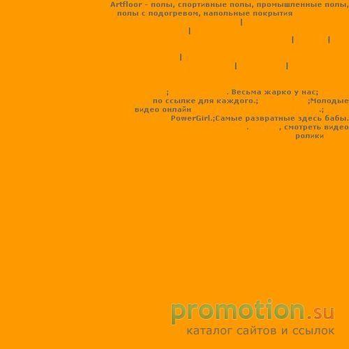 Архивное изображение: Referatsochi.ru - Сочинская коллекция рефератов