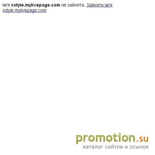 Логотип sstyle musik portal