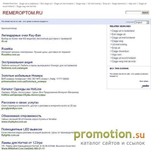 Архивное изображение: сантехника оптом