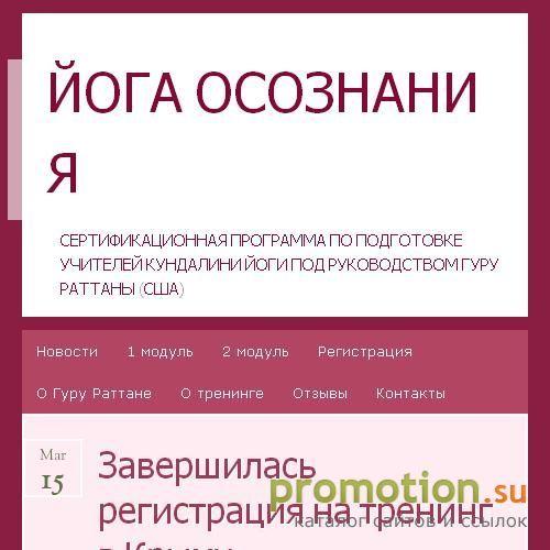Архивное изображение: Обучающие программы KRI