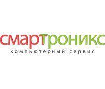Архивное изображение: Компьютерный сервис Смарт-Троникс
