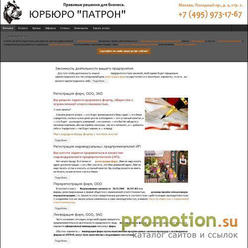 Архивное изображение: Юридические, бухгалтерские услуги, консалтинг - Юр
