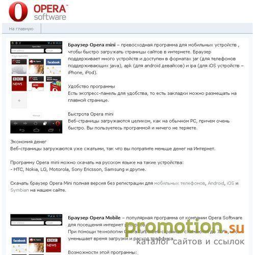 Архивное изображение: Магазин электронных товаров и аксессуаров к ним