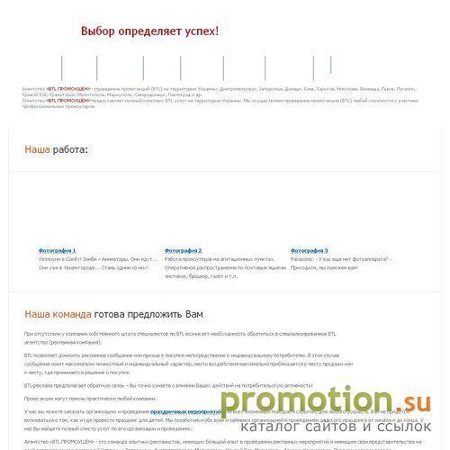 Архивное изображение: Агентство «BTL ПРОМОУШЕН»