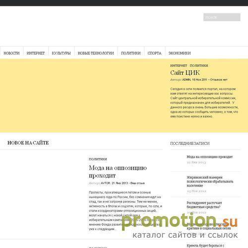 Архивное изображение: Портал ShopBis - все новости экономики