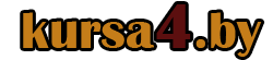 Архивное изображение: http://www.kursa4.by/