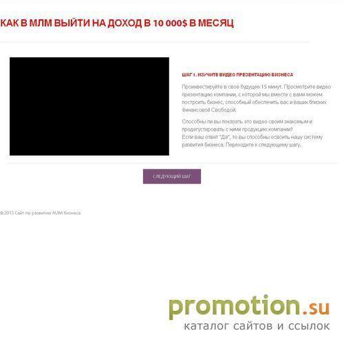 Логотип Web студия "Чвяточек" SEO