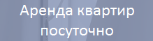 Архивное изображение: Аренда квартир в Тюмени