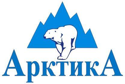 Архивное изображение: Компания ООО "АРКТИКА"