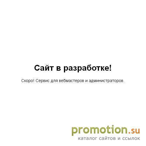 Логотип Quiki.ru - Система активной рекламы
