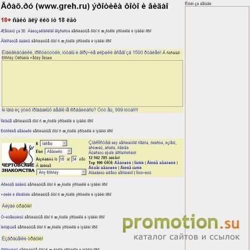 Архивное изображение: Xxlist.net - красивая эротика онлайн