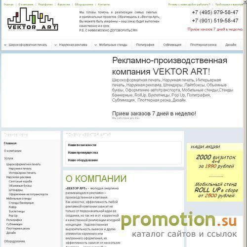 Архивное изображение: http://vektorart.ru/