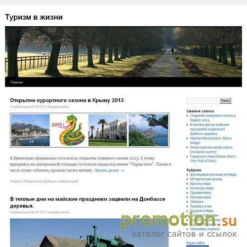 Архивное изображение: Удобная гостиница в центре Николаева Сорренто