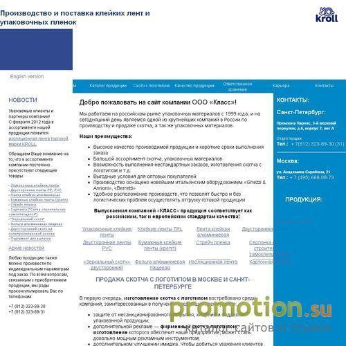 Архивное изображение: Ответственное хранение СПб