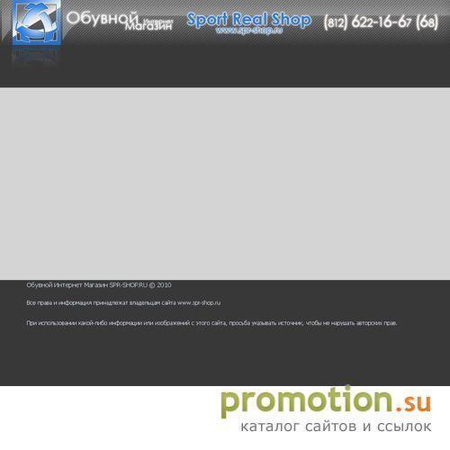 Логотип Обувь Ascot, Wolverine, Bates, Trezeta, GAS