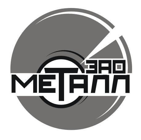 Архивное изображение: Закрытое акционерное общество «Металл»