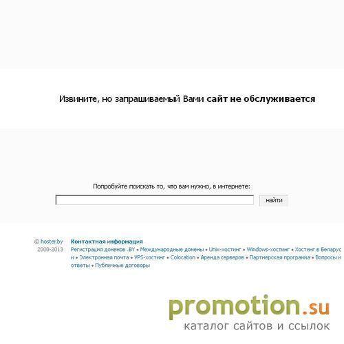 Архивное изображение: Электрический подогреватель для любых типов авто